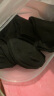 南极人袜子男中筒袜春夏季潮流纯色百搭透气吸汗商务运动休闲袜 黑色中筒袜-7双装 实拍图