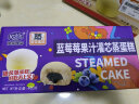 港荣 蒸蛋糕蓝莓夹心 480g整箱早餐小面包零食饼干点心休闲零食礼品 实拍图
