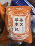 同仁堂北京同仁堂泡脚药包艾草祛湿瑶浴包足浴丸驱寒暖足泡脚粉养生通用 实拍图