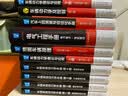 车辆动力学理论与应用（原书第2版）（上册）动力学领域经典专著 新版增加了更多热点专题和方法途径 实拍图