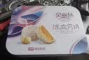 华美蛋黄莲蓉月饼礼盒糕点中秋节礼品金丽沙花开满园760g团购送礼 实拍图