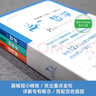 写给青少年的人文通识书：哲学、世界史、经济学（全3册） 实拍图