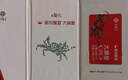 【礼券】今锦上 阳澄湖大闸蟹礼券888型 公3.5两母2.5两4对8只中秋螃蟹卡礼盒礼品卡 实拍图