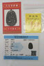 玉有情本命年马年天然黑曜石本命佛吊坠男女款守护神项链送男友生日礼物 生肖鼠-千手观音菩萨 实拍图
