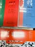 收获长篇专号2020春卷（钟南山传记重磅首发！一本书，4部全新长篇） 实拍图