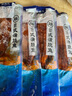渔游记蒲烧鳗鱼精品日式整条即食烤鳗鱼饭活鳗烤制含料汁 蒲烧鳗鱼净重2斤 实拍图