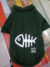 SLPC狗狗衣服小型犬泰迪衣服两脚卫衣猫咪服装比熊博美法斗宠物衣服 墨绿色 XXL（12-18斤左右） 实拍图