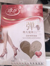 浪莎丝袜肉色连裤袜女春秋季光腿天鹅绒神器中厚连脚打底袜  不透120D 实拍图