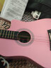 雅萨特奥（YASATEAO)单板民谣吉他38寸初学者吉他新手入门吉它学生乐器 38寸粉红色（礼包） 实拍图