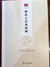 唐诗三百首新编/名选新刊 实拍图