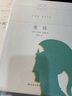 名家文学讲坛：史诗（哈罗德·布鲁姆作品） 实拍图
