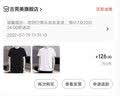 尚爵尤妮纯棉短袖t恤国潮夏季男士宽松打底衫情侣装潮流T半袖体恤 纯白无图案 L 115-130斤 实拍图
