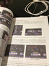 成品：Final Cut Pro X影视包装剪辑从入门到精通 实拍图