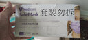 麦迪康Medicom一次性口罩 三层防护 铝条【升级独立装】白色50只 实拍图