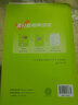 【正版当天发】初中典中点九年级上册下册全一册 九年级上册 数学 人教版 实拍图