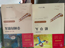 带刺的朋友 儿童文学读物小学生三四五六年级课外阅读书籍青少年儿童必读名著故事书  实拍图