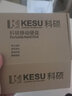 科硕（KESU） 移动硬盘大容量USB3.0 安全加密高速机械外接硬盘 活力黄+硅胶套 1TB -极速版 520MB/S 实拍图