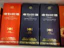 汾酒 老白汾 封坛15 清香型 白酒 42度 475mL 1瓶 实拍图