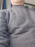 恒源祥100%羊毛衫男士针织衫纯色半高领毛衣15001006 中灰 165/84A  实拍图