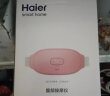 海尔（haier）大姨妈神器暖腹腰带痛经月经例假生理期肚子疼按摩暖宝宝腹部热敷按摩器礼物送老婆送女友HZT-Y05P 【经典款】-HZT-Y05P樱花粉 实拍图