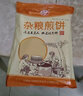 九仙粮源 杂粮煎饼山东特产农家手工煎饼小米玉米小麦多种口味健康轻食 玉米煎饼500g 实拍图