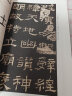 墨点字帖 乙瑛碑 汉乙瑛碑隶书毛笔书法字帖隶书毛笔字帖 历代经典碑帖高清放大对照本 实拍图