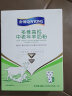 银桥 秦俑（QINYONG）多维高钙中老年羊奶粉325g盒装（独立13小条装）成人奶粉方便装 晒单实拍图