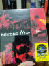 黑胶王Beyond：Beyond live 1991演唱会（2CD） 实拍图