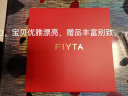 飞亚达（FIYTA）风致系列纤薄全自动休闲防水商务机械精钢皮带日历款男表生日手表 蓝盘钢带GA801001.WLW 实拍图