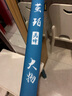 化氏（HUA）大物竿茧珀先锋大物版鱼竿青草鲢鳙野钓19调巨物钓竿鱼杆 9m 大物版（第三批04期现货） 实拍图