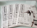 荣宝斋 毛笔书法论语王羲之兰亭序文房四宝小楷加厚练字入门描红上林赋长卷临摹日星宣纸书画练习纸 柳公权《兰亭序》字帖/10张 实拍图