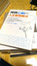 怦然心動的人生整理魔法 怦然心动的人生整理魔法 港台原版 实拍图