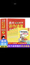 林志芳小学生小散文100课（套装上下册） 实拍图