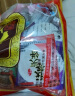 宫御坊年货北京特产大礼盒送礼零食小吃组装合 2.3kg祝福大礼盒 实拍图