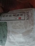 老中医 补水保湿面膜贴 男女士祛痘补水保湿草本免洗面膜 植草补水面膜贴 1片 实拍图