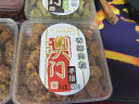 澳氹传统 香港澳门广东特产手信休闲食品零食  香辣五香沙爹肉干肉脯肉粒 香辣肉粒250g 实拍图