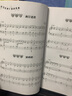 幼儿师范经典儿童钢琴曲集 实拍图