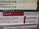 阎锡山回忆录 人民出版社 实拍图