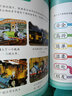 托马斯和朋友智慧成长礼盒（全16册）3-8岁节日礼物书，在家科学早教，全面开发大脑潜能。 实拍图