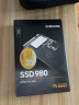 三星（SAMSUNG）1TB SSD固态硬盘 M.2接口(NVMe协议) 980（MZ-V8V1T0BW） 晒单实拍图