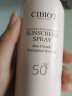 cibio'2防晒喷雾cb2泰国希蓓欧防晒隔离cibio2防晒霜180ml cibio2绿色+粉色 晒单实拍图