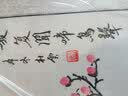 暮春舍（MUCHUNSHE） 纯手绘花鸟客厅玄关装饰画牡丹画国画挂画花开富贵字画壁画斗方 喜上眉梢B 53*53CM红木色实木镜框 实拍图
