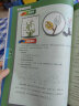高思学校竞赛数学课本 六年级（上）新概念奥林匹克数学丛书 实拍图