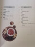 餐桌上的中式香料百科 实拍图