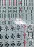 劲邦麻将牌家用手搓仿玉石大号手打麻将144张 颜色随机44号JB0232 实拍图