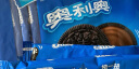 奥利奥（Oreo）原味夹心饼干 休闲零食 早餐下午茶 523g独立小包装（包装随机） 实拍图