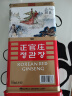 正官庄 良参 韩国原装进口六年根人参红参高丽参西洋参花旗参片补品送礼 良参[良]50支150g 内含约15根参 实拍图
