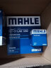 马勒（MAHLE）滤芯套装空调滤+空滤+机滤(新科鲁兹(15年-)/威朗1.5L/1.5T) 实拍图