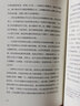 与罗摩相会 科幻大神阿瑟 克拉克的不朽神作 曾译名 与拉玛相会 关于人类与外星文明接触的恢宏构想 实拍图