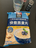 桂格（QUAKER）快煮快熟燕麦片1000克袋装 营养早餐 膳食纤维 零添加白砂糖 实拍图
